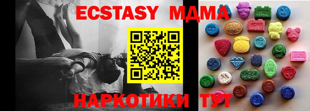 Ecstasy  Ecstasy 300 mg  Вход с VPN  Рассказово 