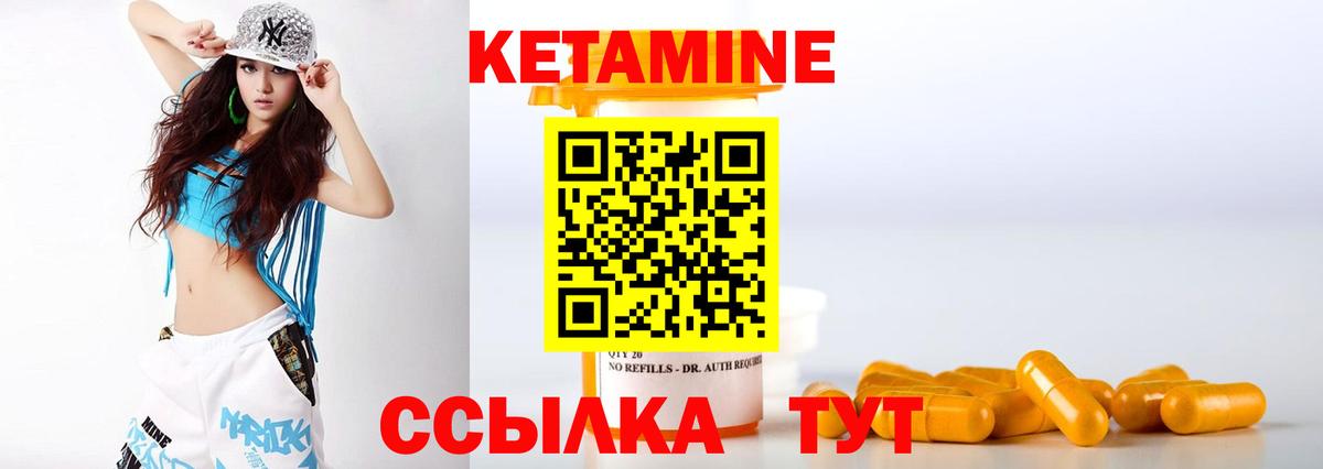 Рассказово  Кетамин ketamine  сайты даркнета клад  hydra зеркало  Кетамин VHQ  Вход с VPN 