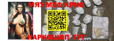 spice Обнинск