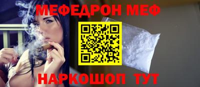 spice Обнинск