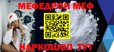 прущий лед Обь