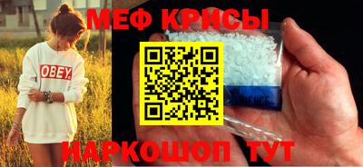 spice Обнинск
