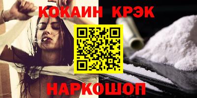 spice Пенза