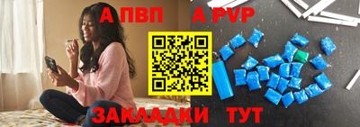 spice Обнинск