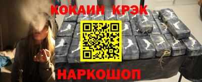 прущий лед Обь