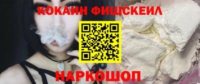 прущий лед Обь