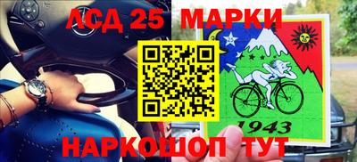 spice Обнинск