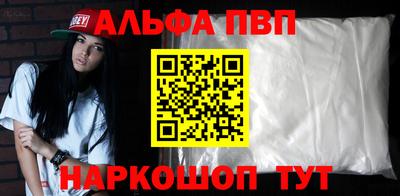 прущий лед Обь