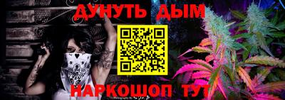 прущий лед Обь