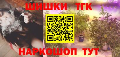 spice Обнинск