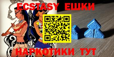 прущий лед Обь