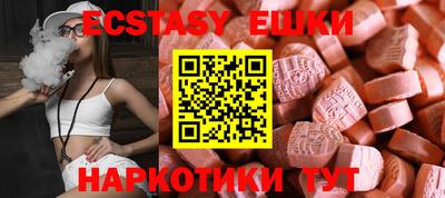 spice Обнинск