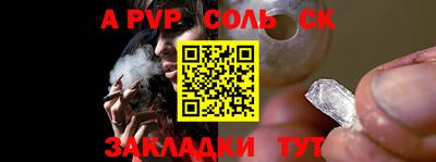 прущий лед Обь