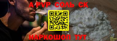 прущий лед Обь
