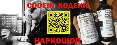 spice Обнинск