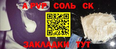 spice Обнинск