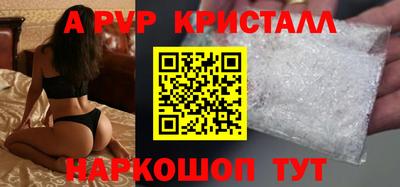 прущий лед Обь