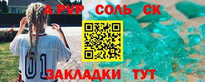 амф Нягань