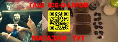 прущий лед Обь