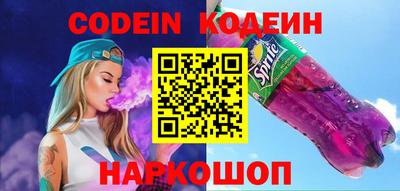spice Обнинск
