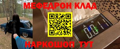 прущий лед Обь
