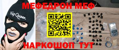 spice Обнинск