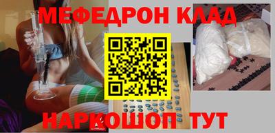 прущий лед Обь