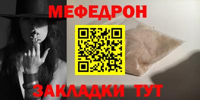 прущий лед Обь