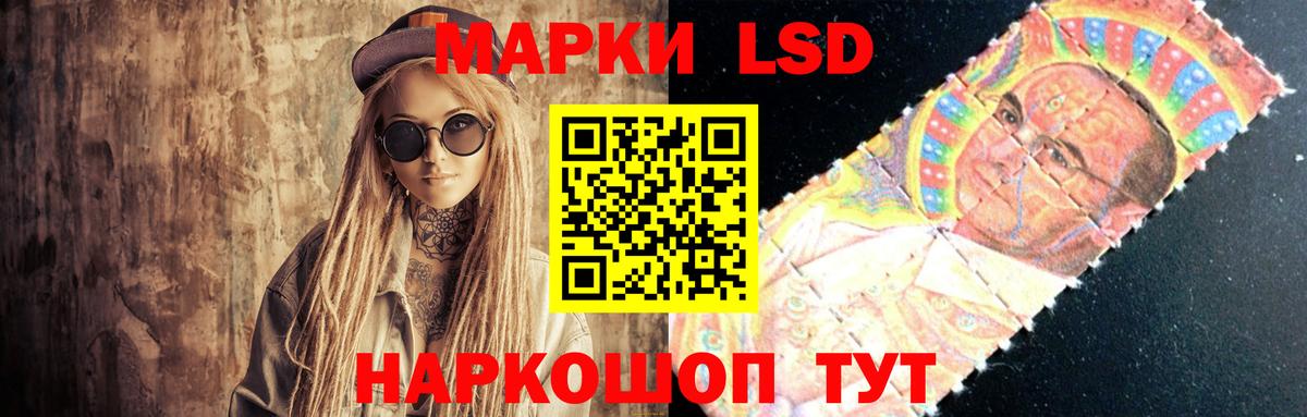 Рассказово  ЛСД экстази кислота  Вход с VPN 