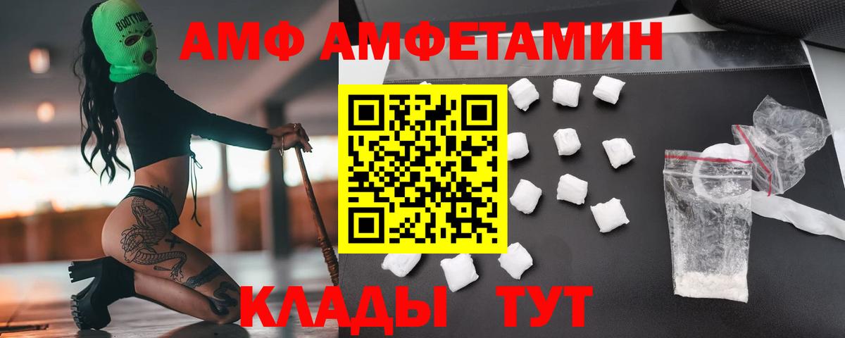 Метамфетамин кристалл  Первитин  Метамфетамин кристалл  Рассказово  Вход с VPN 