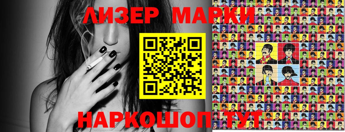 Рассказово  Марки N-bome 1,5мг  Вход с VPN  дарнет шоп  Марки N-bome 1,5мг 