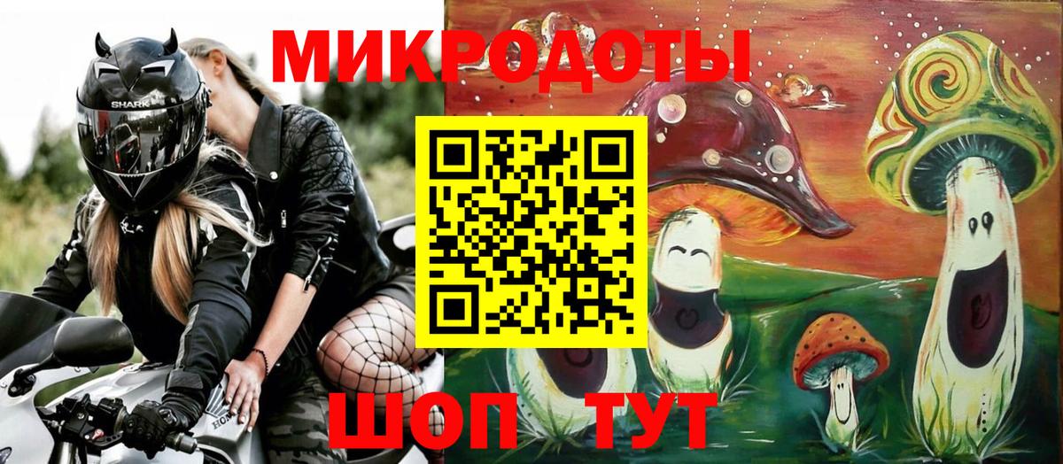 Рассказово  Псилоцибиновые грибы мухоморы  Вход с VPN 