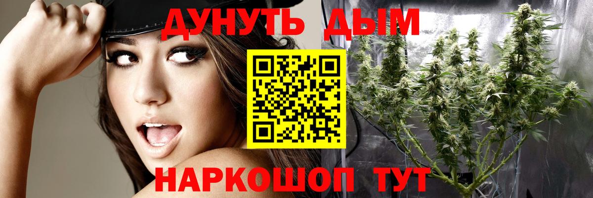Конопля LSD WEED  Вход с VPN  МАРИХУАНА Bruce Banner  МАРИХУАНА Bruce Banner  Рассказово 